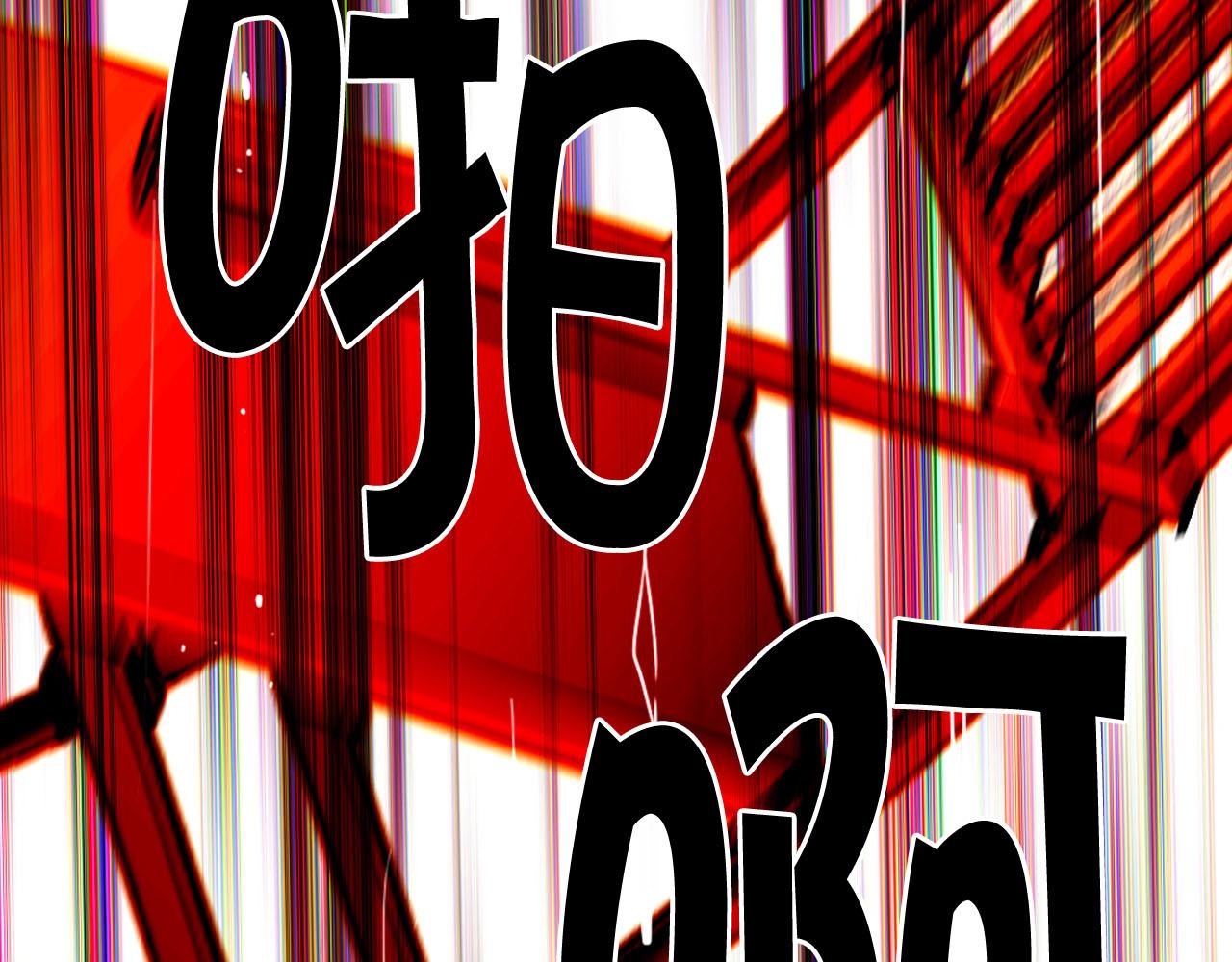 名花無草——《名花有草》續篇 - 番外4 再見昔日故人(3/4) - 3