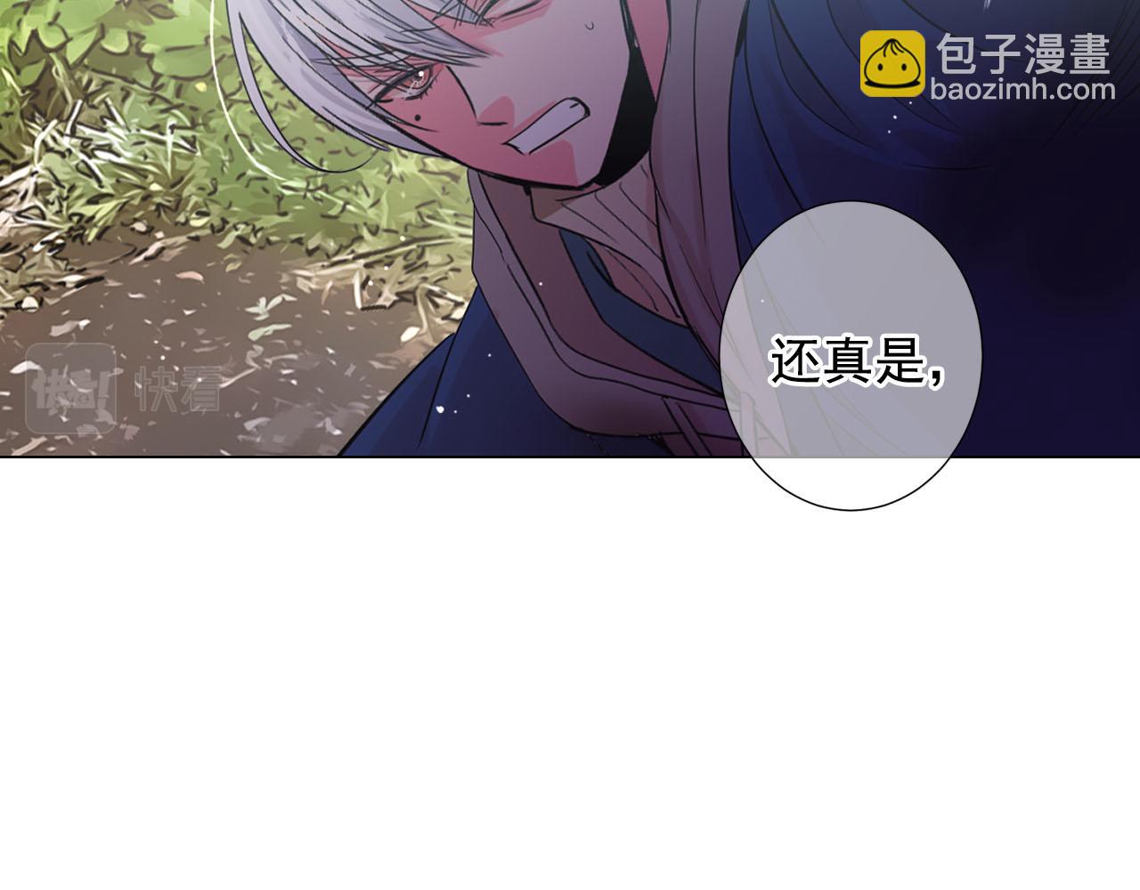 名花無草——《名花有草》續篇 - 番外4 再見昔日故人(3/4) - 6