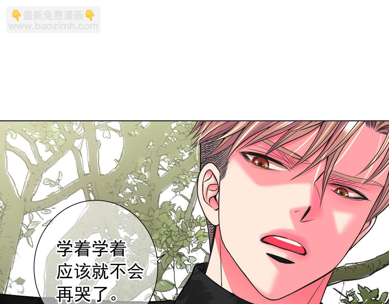 名花無草——《名花有草》續篇 - 番外4 再見昔日故人(4/4) - 5