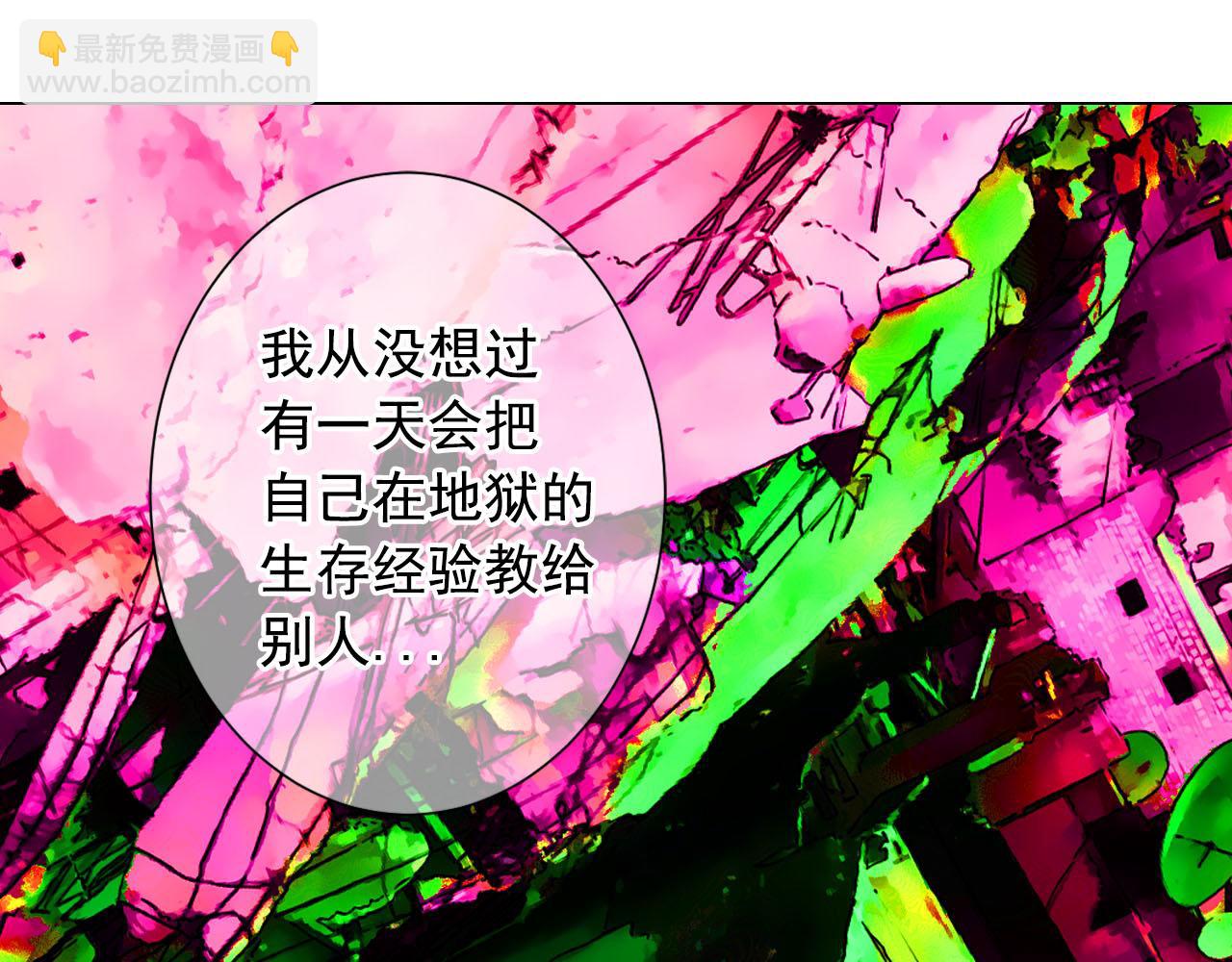 名花無草——《名花有草》續篇 - 番外4 再見昔日故人(4/4) - 2