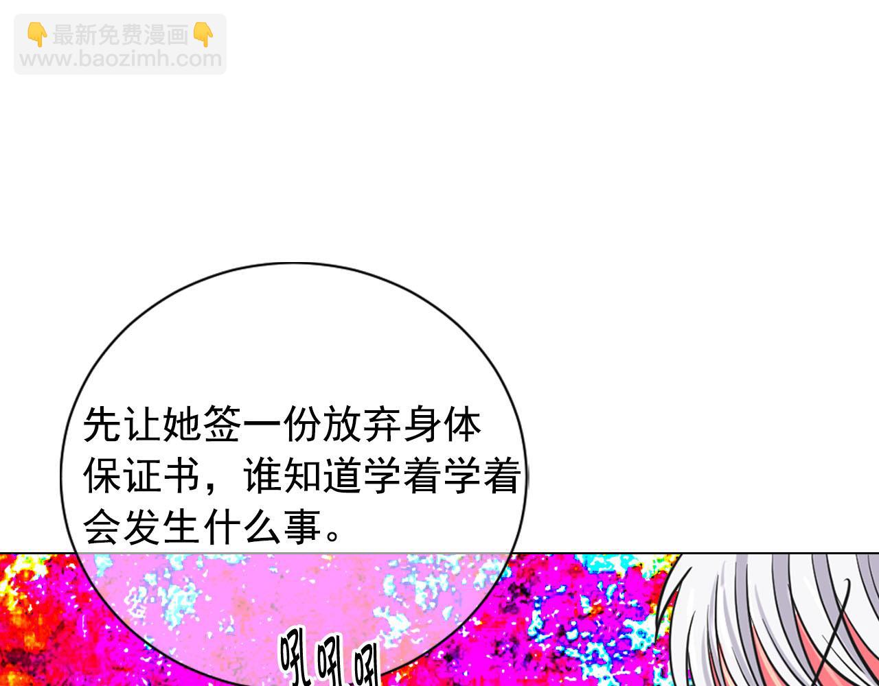 名花無草——《名花有草》續篇 - 番外4 再見昔日故人(4/4) - 4