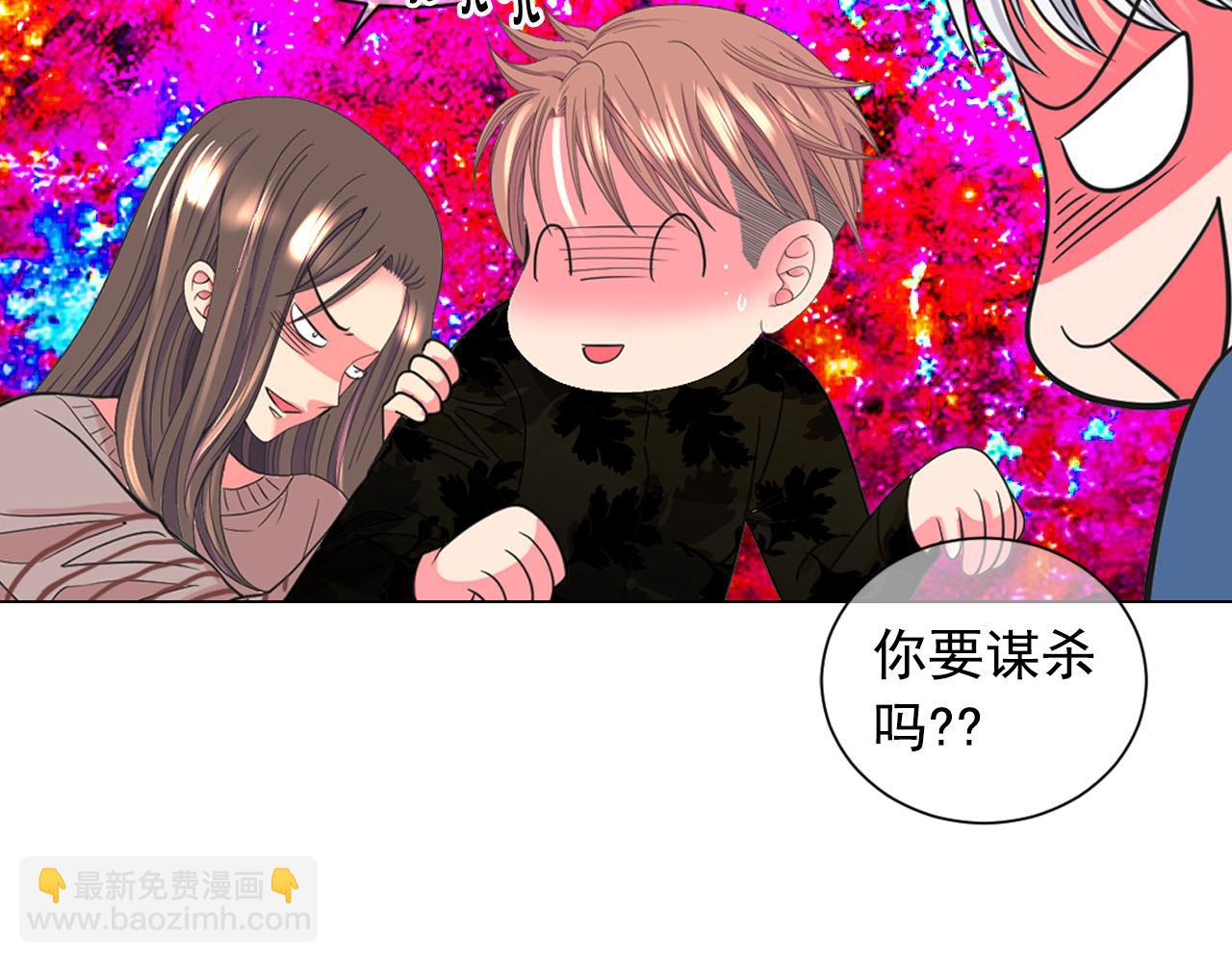 名花無草——《名花有草》續篇 - 番外4 再見昔日故人(4/4) - 5