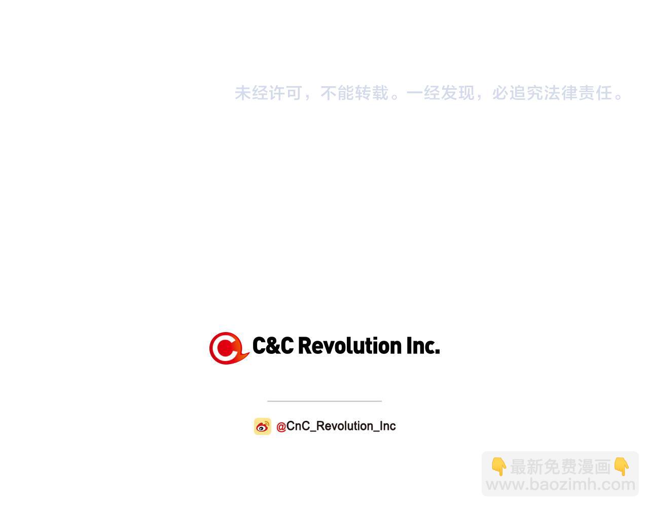 名花無草——《名花有草》續篇 - 番外4 再見昔日故人(4/4) - 5