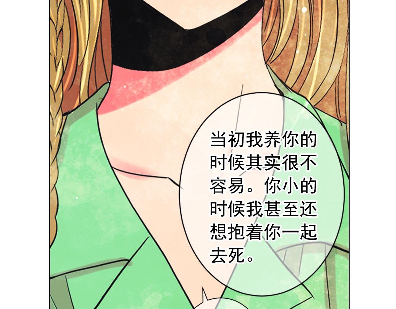 名花無草——《名花有草》續篇 - 番外4 再見昔日故人(1/4) - 3