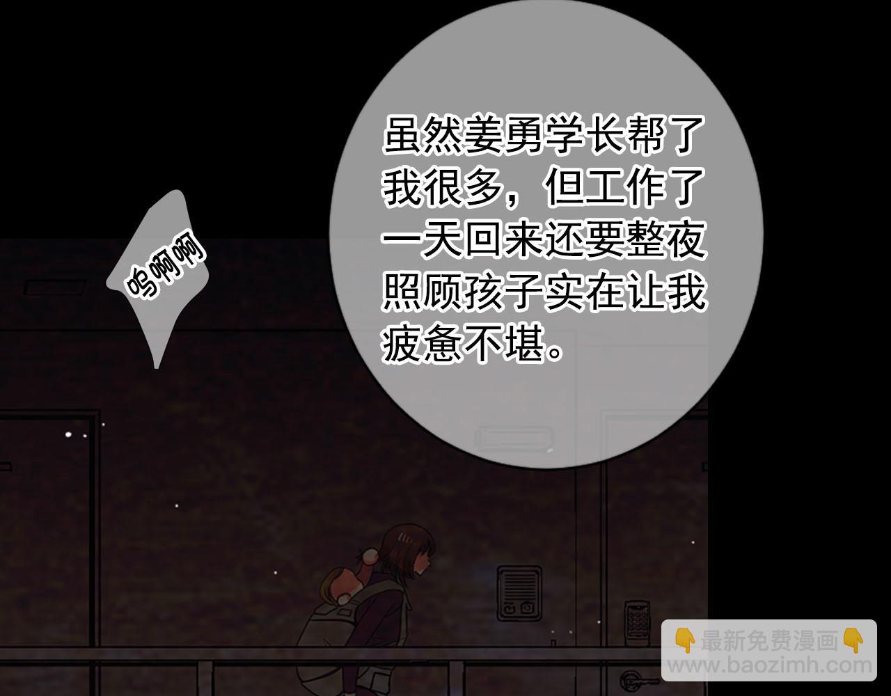 名花無草——《名花有草》續篇 - 番外4 再見昔日故人(1/4) - 6