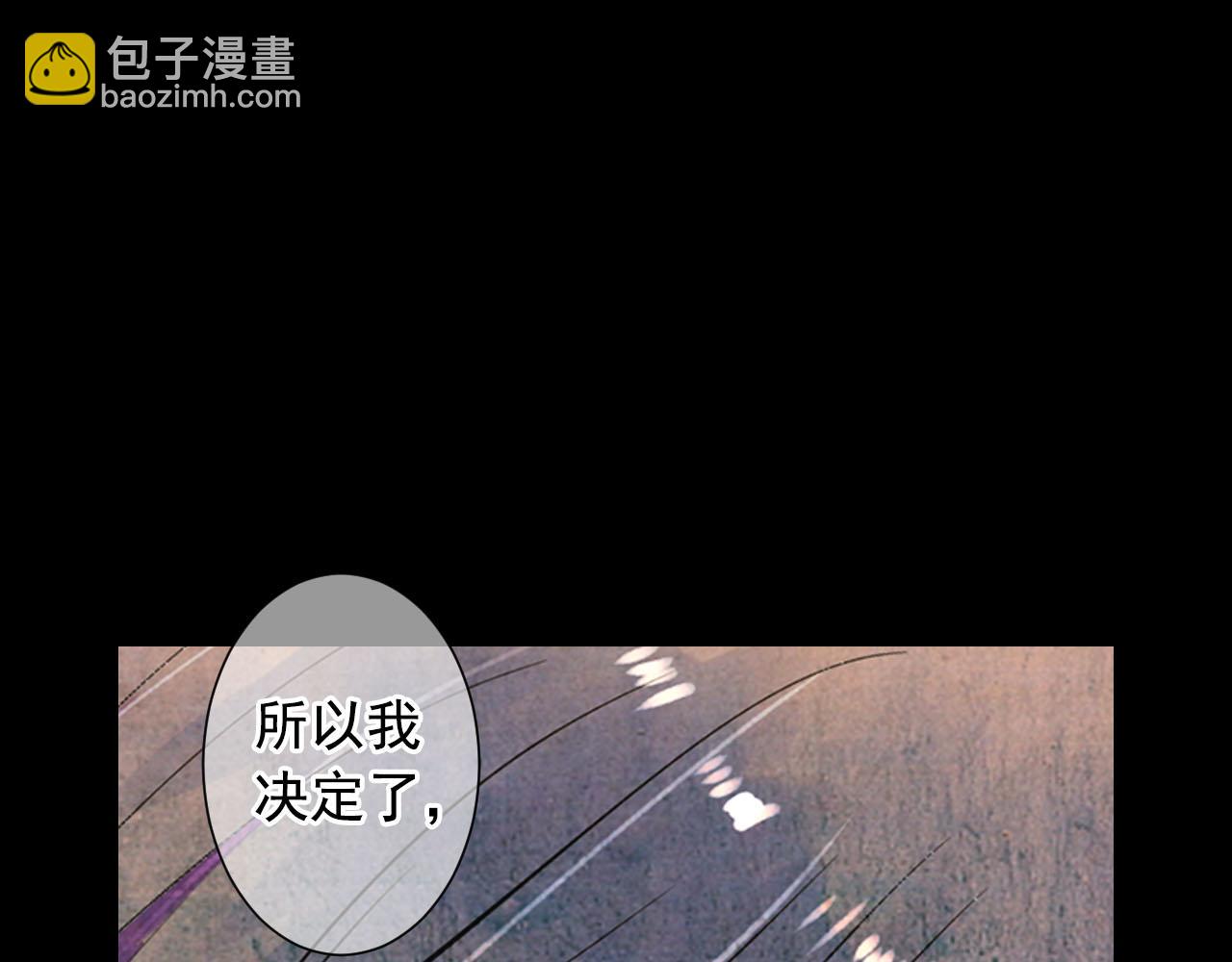 名花無草——《名花有草》續篇 - 番外4 再見昔日故人(1/4) - 5