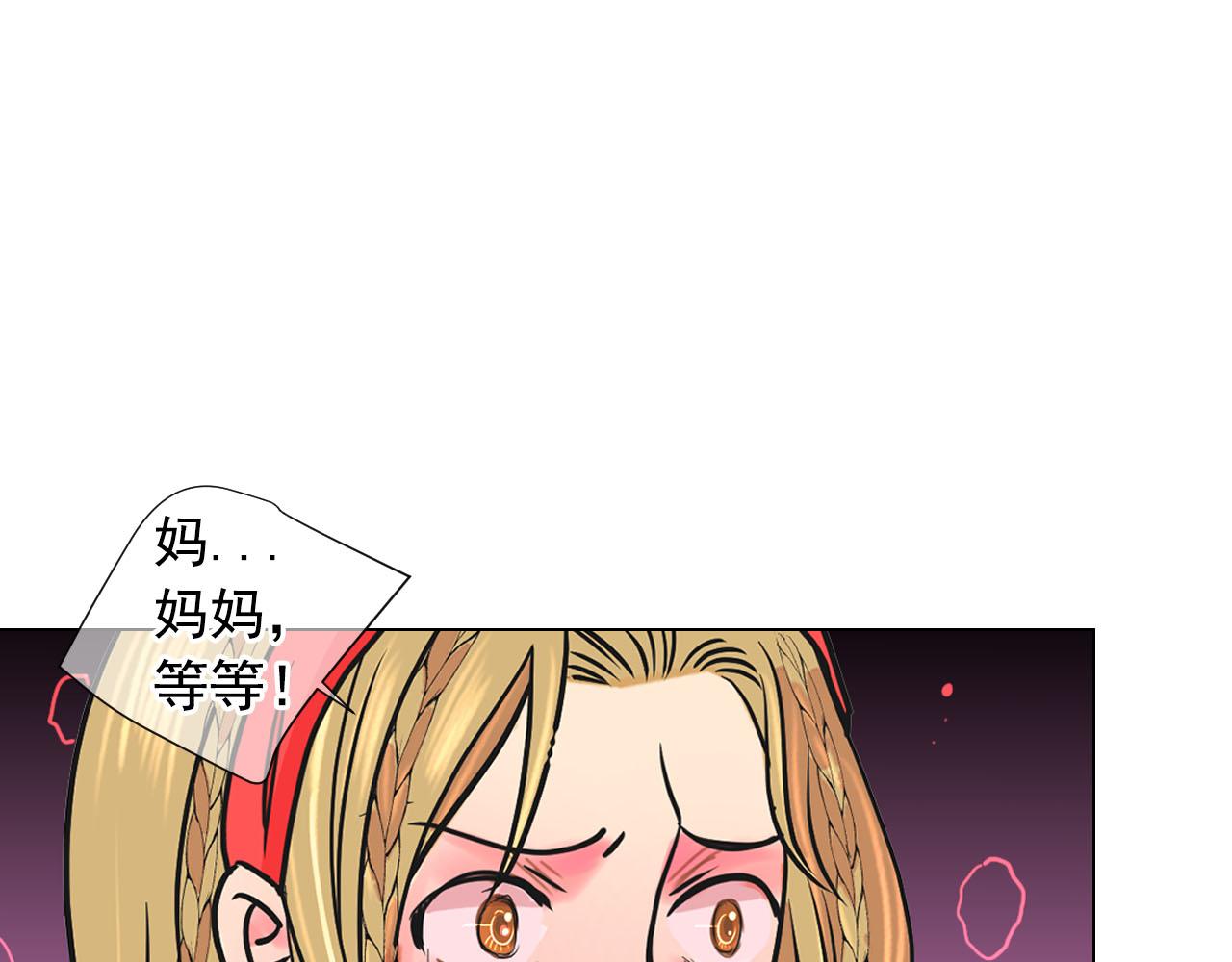 名花無草——《名花有草》續篇 - 番外4 再見昔日故人(2/4) - 1