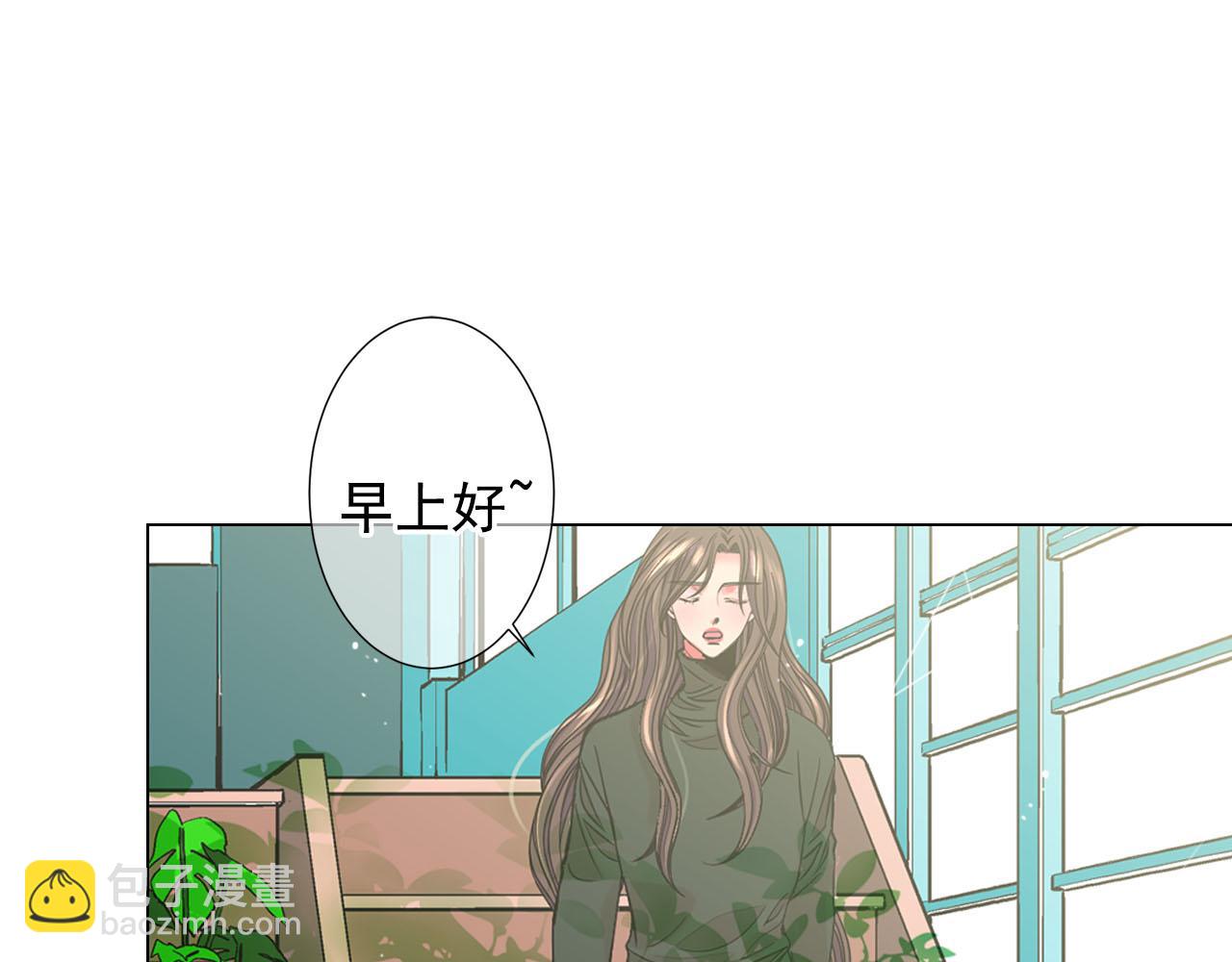 名花無草——《名花有草》續篇 - 番外4 再見昔日故人(1/4) - 6