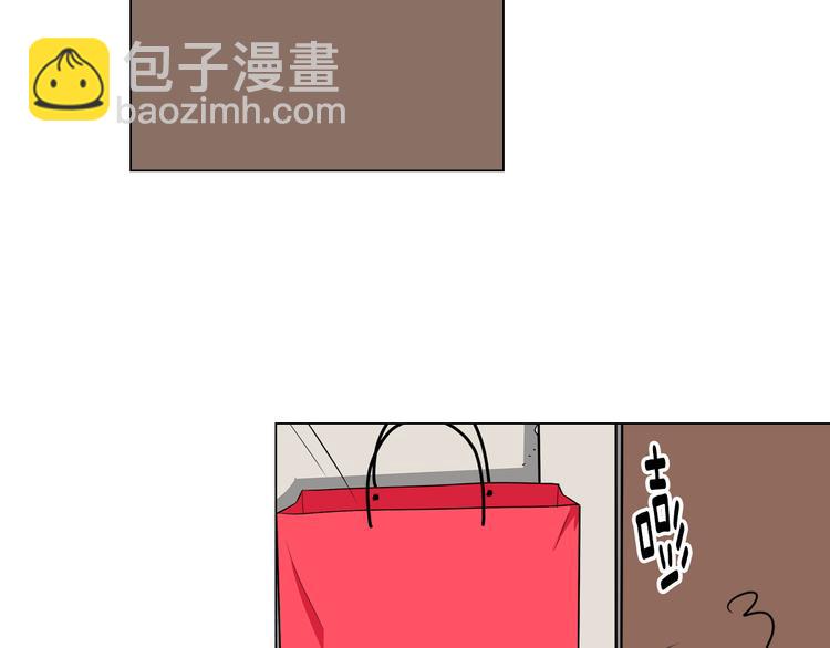 名花無草——《名花有草》續篇 - 第23話 撲通撲通的心跳(1/2) - 5