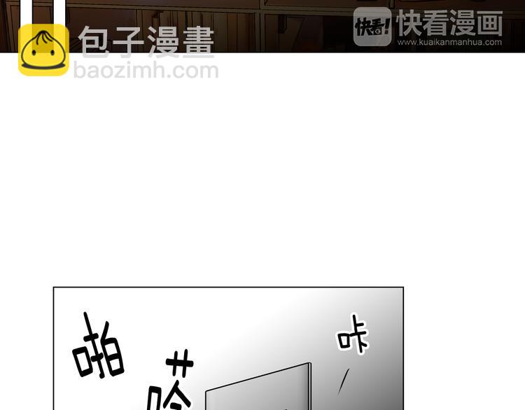 名花無草——《名花有草》續篇 - 第23話 撲通撲通的心跳(1/2) - 2