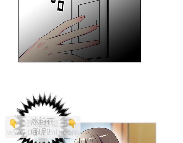 名花無草——《名花有草》續篇 - 第23話 撲通撲通的心跳(1/2) - 3