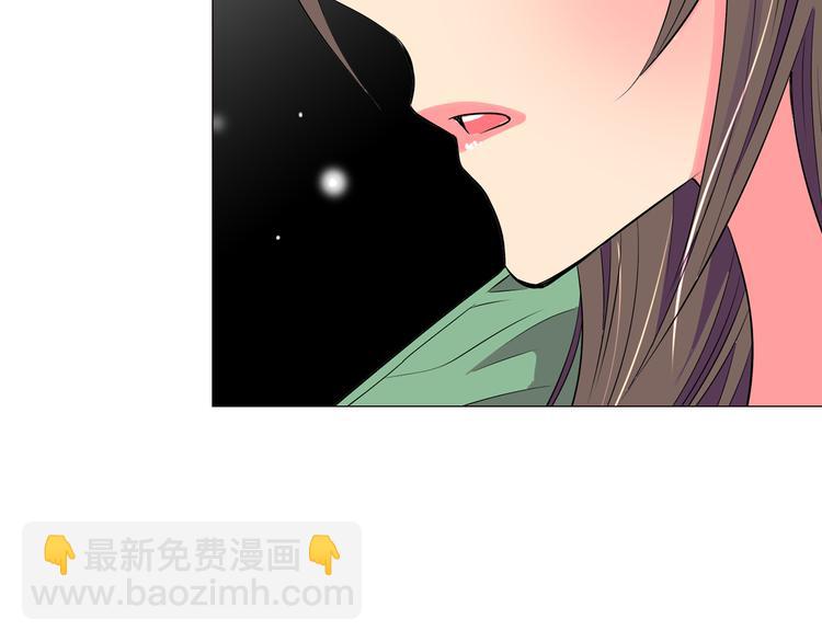 名花無草——《名花有草》續篇 - 第23話 撲通撲通的心跳(1/2) - 8