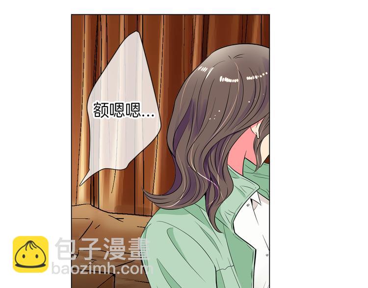 名花無草——《名花有草》續篇 - 第23話 撲通撲通的心跳(1/2) - 1