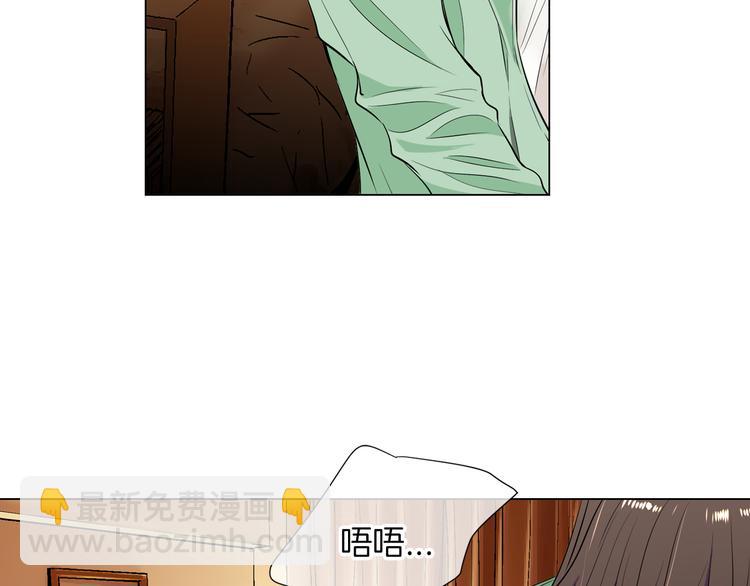 名花無草——《名花有草》續篇 - 第23話 撲通撲通的心跳(1/2) - 2