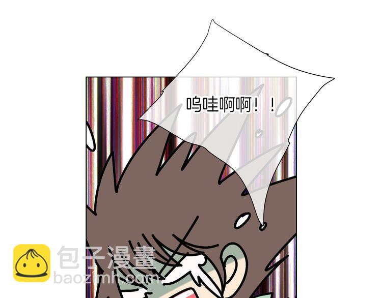 名花無草——《名花有草》續篇 - 第23話 撲通撲通的心跳(1/2) - 4