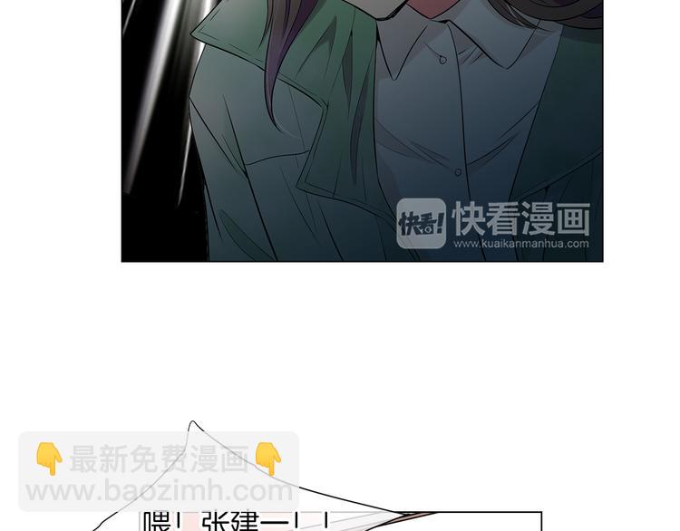 名花無草——《名花有草》續篇 - 第23話 撲通撲通的心跳(2/2) - 7