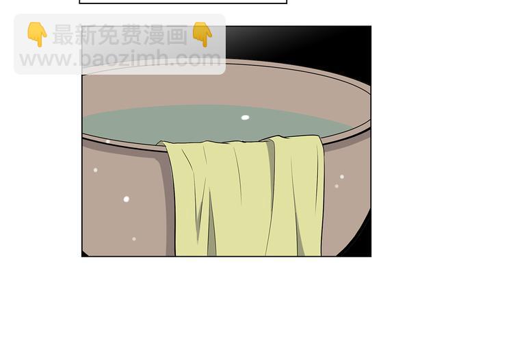 名花無草——《名花有草》續篇 - 第23話 撲通撲通的心跳(2/2) - 3