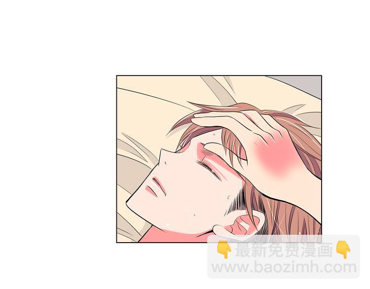 名花無草——《名花有草》續篇 - 第23話 撲通撲通的心跳(2/2) - 4