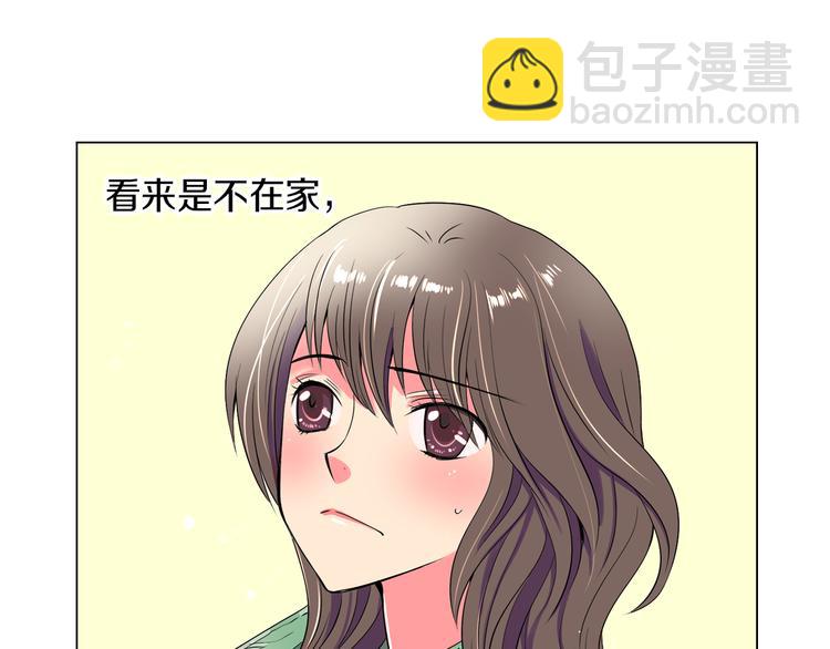 名花無草——《名花有草》續篇 - 第23話 撲通撲通的心跳(1/2) - 6