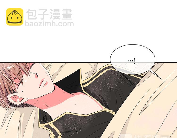 名花無草——《名花有草》續篇 - 第23話 撲通撲通的心跳(2/2) - 7