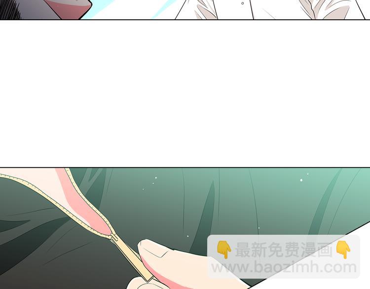 名花無草——《名花有草》續篇 - 第23話 撲通撲通的心跳(2/2) - 2