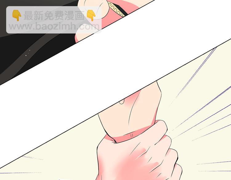 名花無草——《名花有草》續篇 - 第23話 撲通撲通的心跳(2/2) - 3