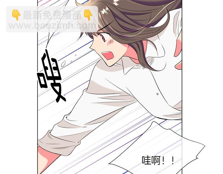 名花無草——《名花有草》續篇 - 第23話 撲通撲通的心跳(2/2) - 5