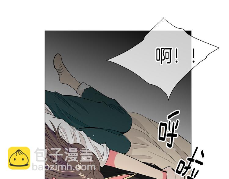 名花無草——《名花有草》續篇 - 第23話 撲通撲通的心跳(2/2) - 7