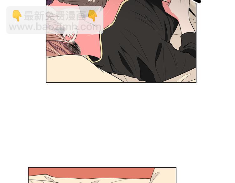 名花無草——《名花有草》續篇 - 第23話 撲通撲通的心跳(2/2) - 1