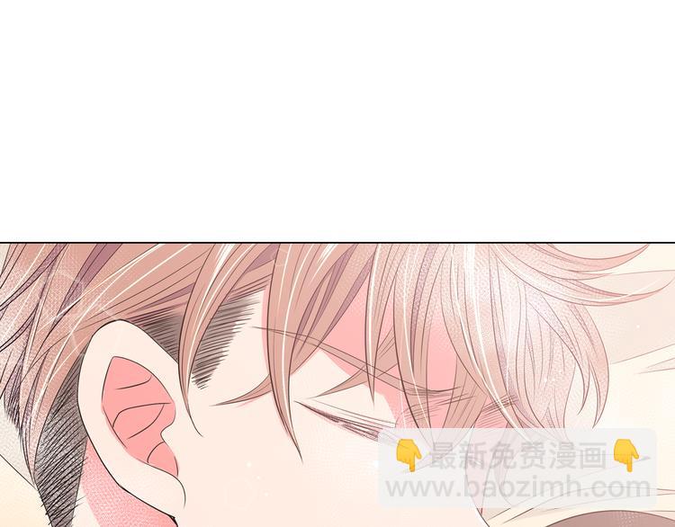 名花無草——《名花有草》續篇 - 第23話 撲通撲通的心跳(2/2) - 5