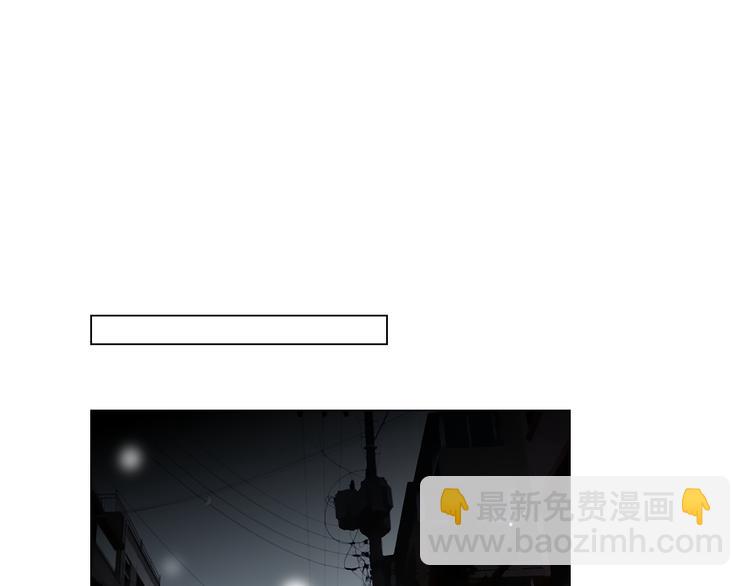 名花無草——《名花有草》續篇 - 第23話 撲通撲通的心跳(2/2) - 3