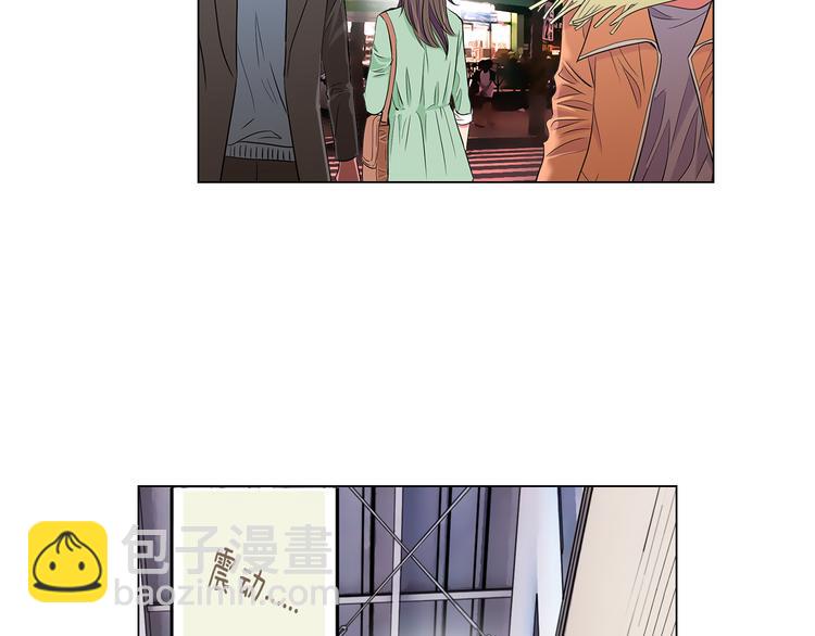 名花無草——《名花有草》續篇 - 第23話 撲通撲通的心跳(2/2) - 5