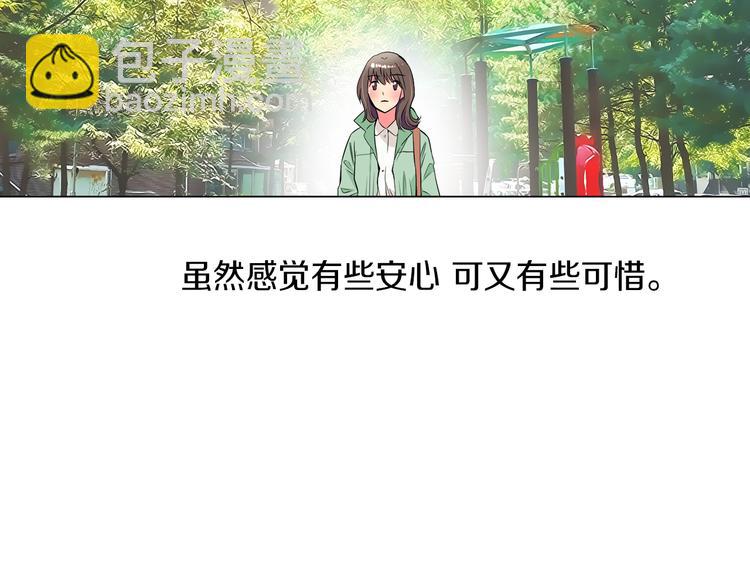 名花無草——《名花有草》續篇 - 第23話 撲通撲通的心跳(1/2) - 8