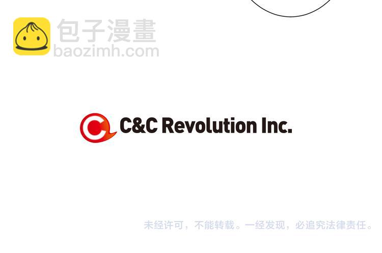 名花無草——《名花有草》續篇 - 第23話 撲通撲通的心跳(2/2) - 2