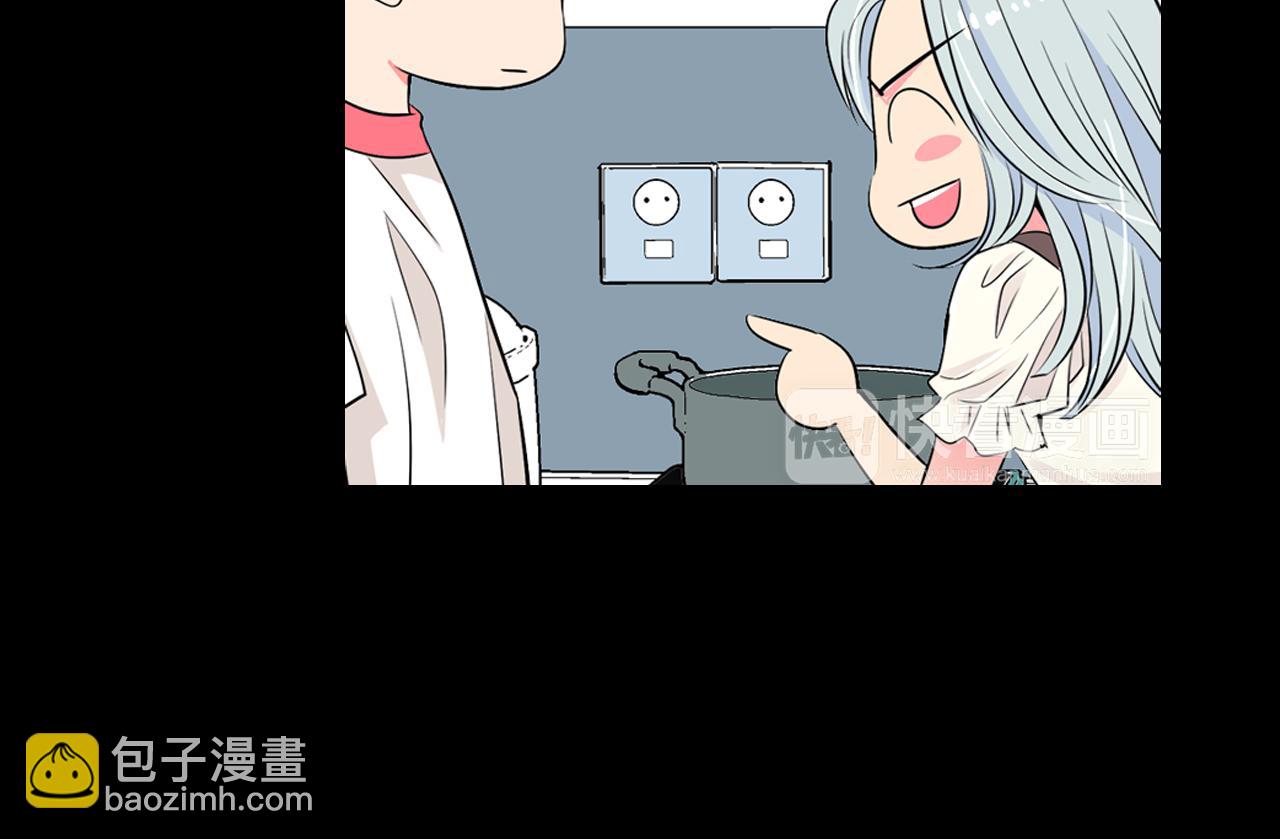 名花無草——《名花有草》續篇 - 第25話 我不吃(1/2) - 3