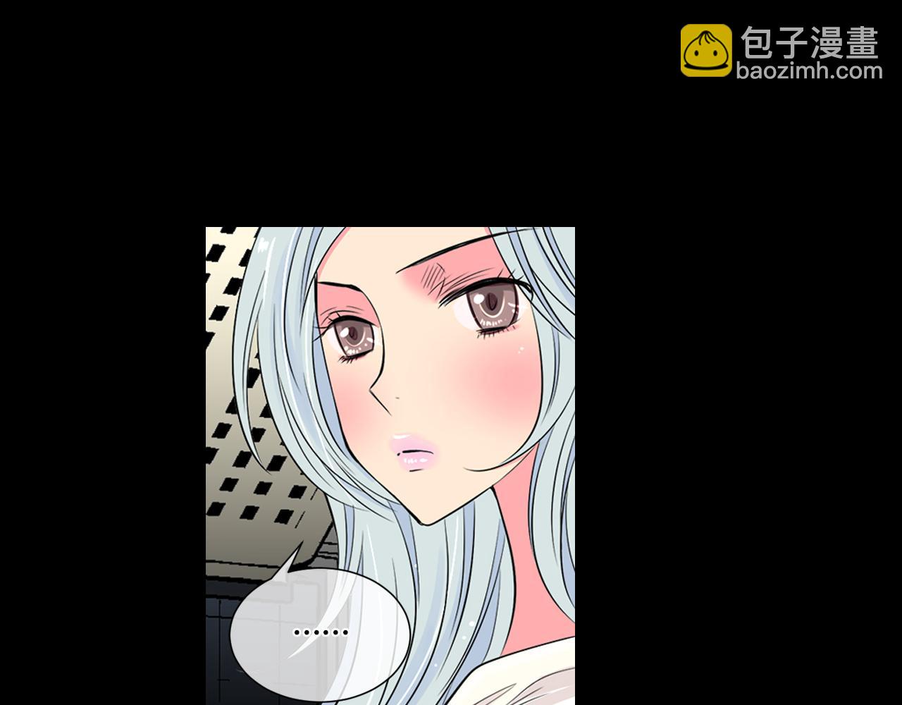 名花無草——《名花有草》續篇 - 第25話 我不吃(1/2) - 7