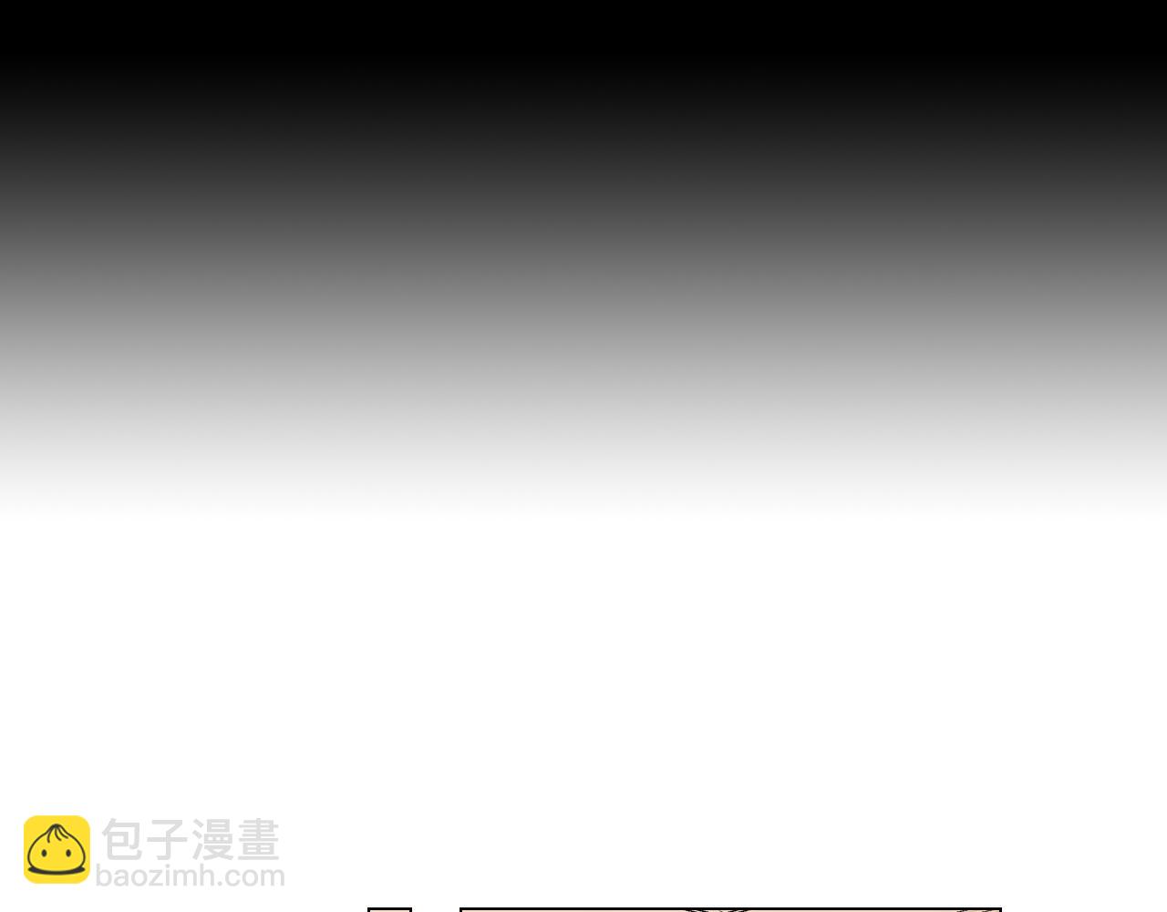 名花無草——《名花有草》續篇 - 第25話 我不吃(1/2) - 7