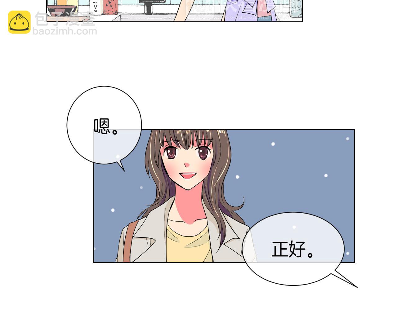 名花無草——《名花有草》續篇 - 第25話 我不吃(1/2) - 2