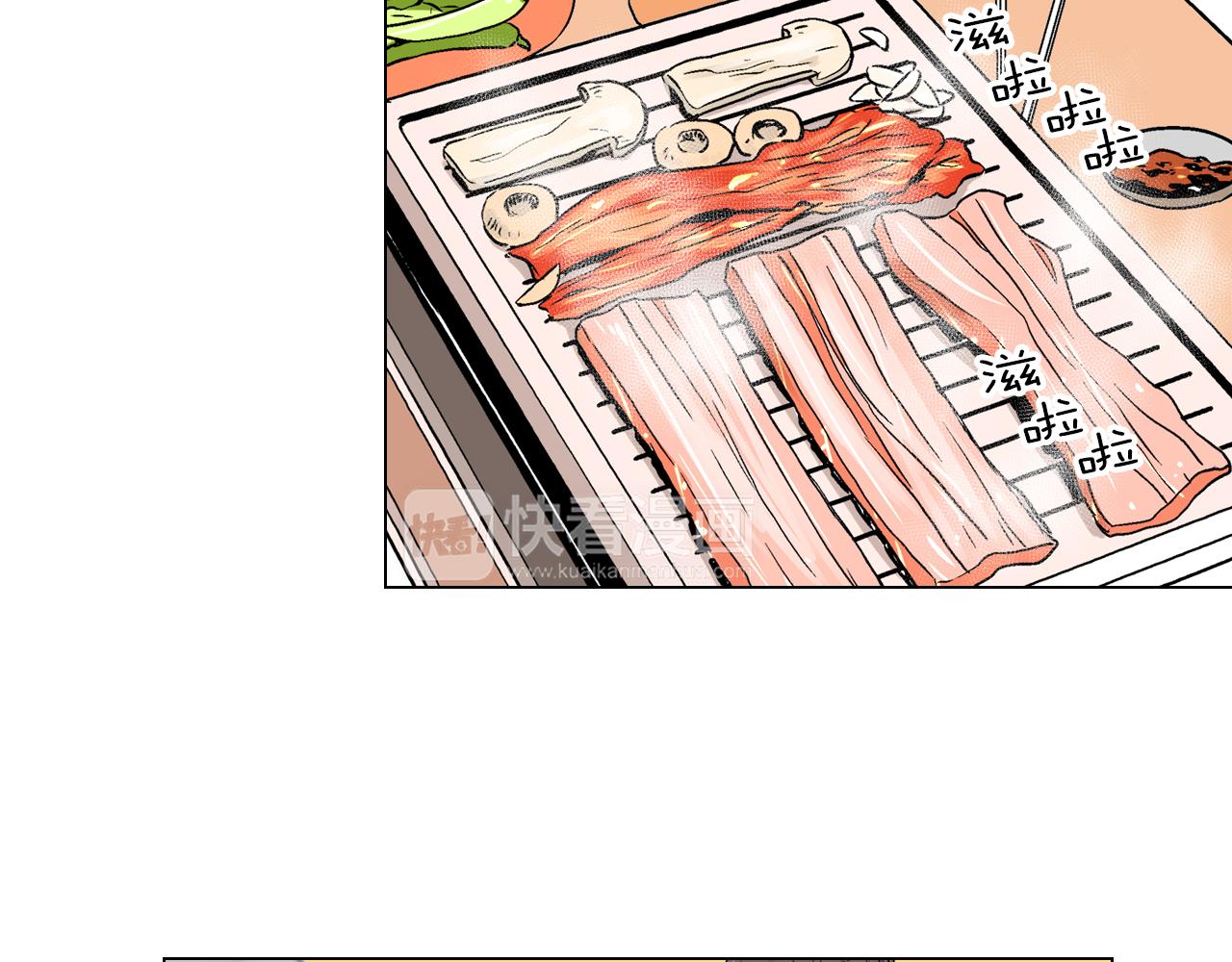 名花無草——《名花有草》續篇 - 第25話 我不吃(1/2) - 4