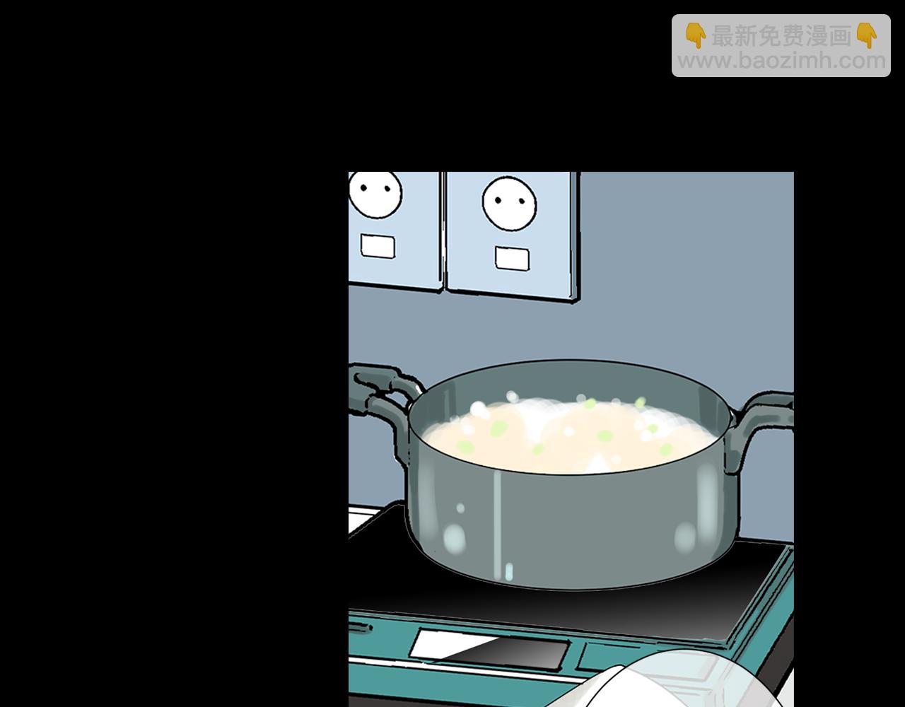 名花無草——《名花有草》續篇 - 第25話 我不吃(1/2) - 4