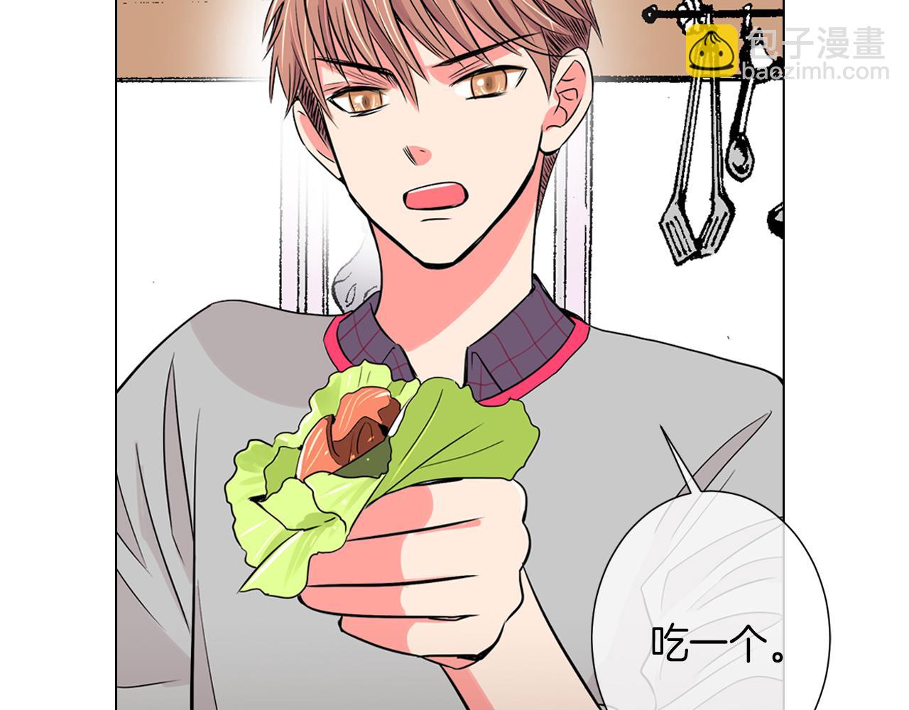名花無草——《名花有草》續篇 - 第25話 我不吃(1/2) - 7