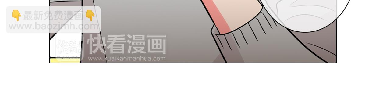 名花無草——《名花有草》續篇 - 第25話 我不吃(1/2) - 8