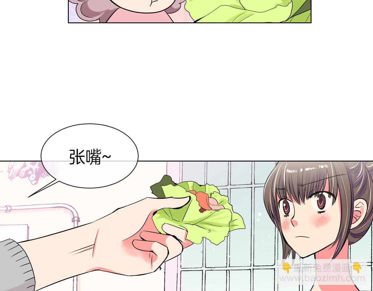 名花無草——《名花有草》續篇 - 第25話 我不吃(2/2) - 5