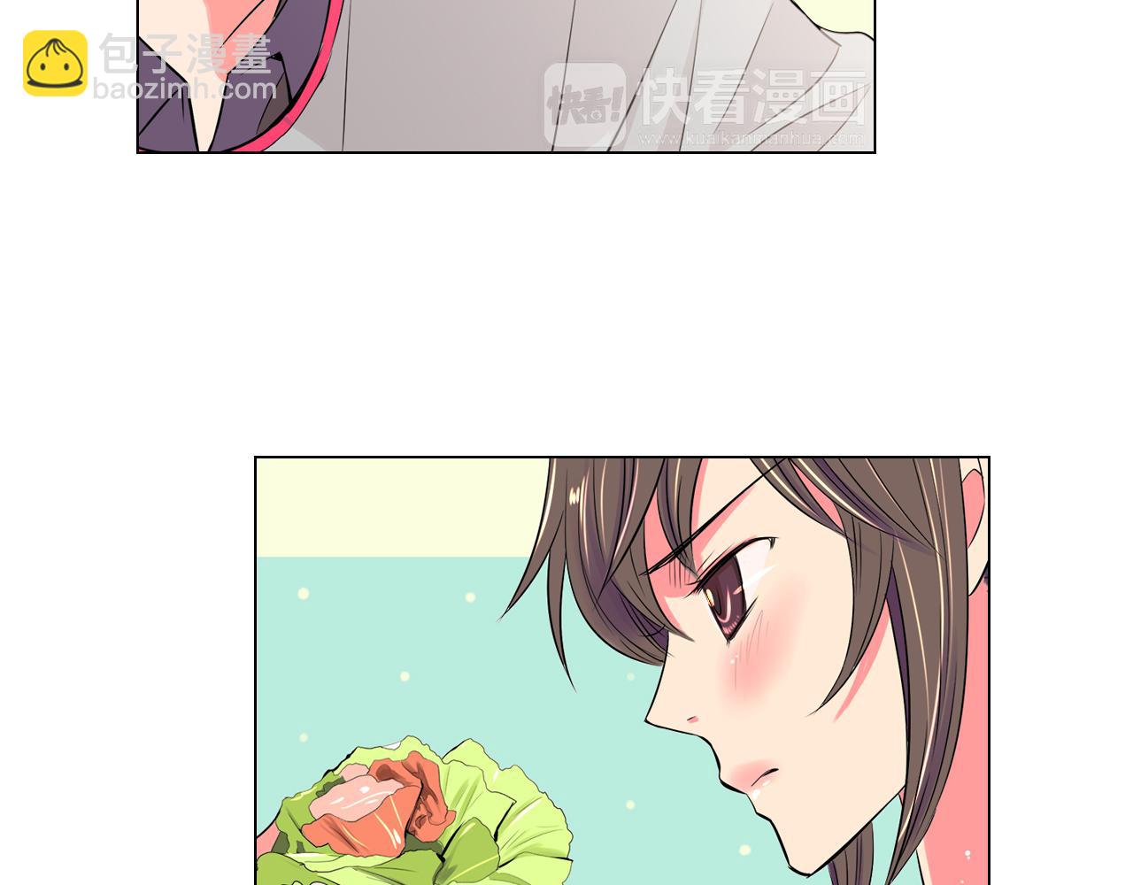 名花無草——《名花有草》續篇 - 第25話 我不吃(2/2) - 7