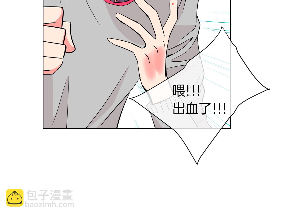 名花無草——《名花有草》續篇 - 第25話 我不吃(2/2) - 4