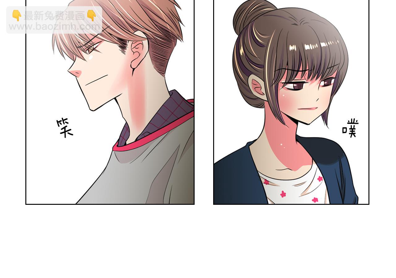 名花無草——《名花有草》續篇 - 第25話 我不吃(2/2) - 6