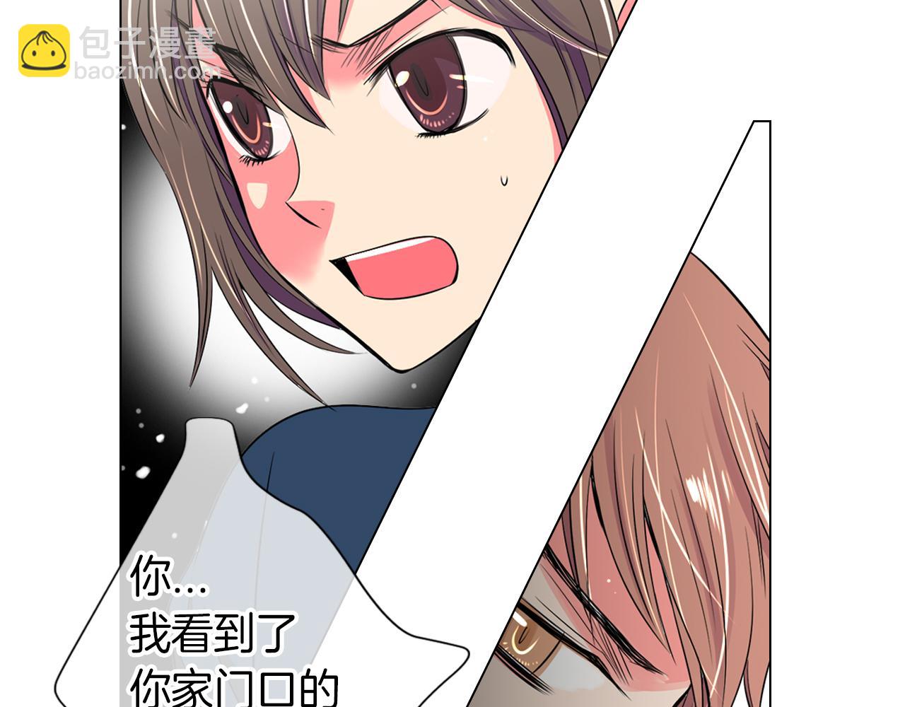 名花無草——《名花有草》續篇 - 第25話 我不吃(2/2) - 4