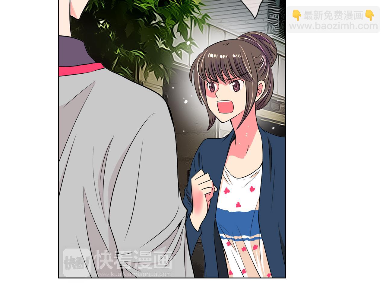 名花無草——《名花有草》續篇 - 第25話 我不吃(2/2) - 1