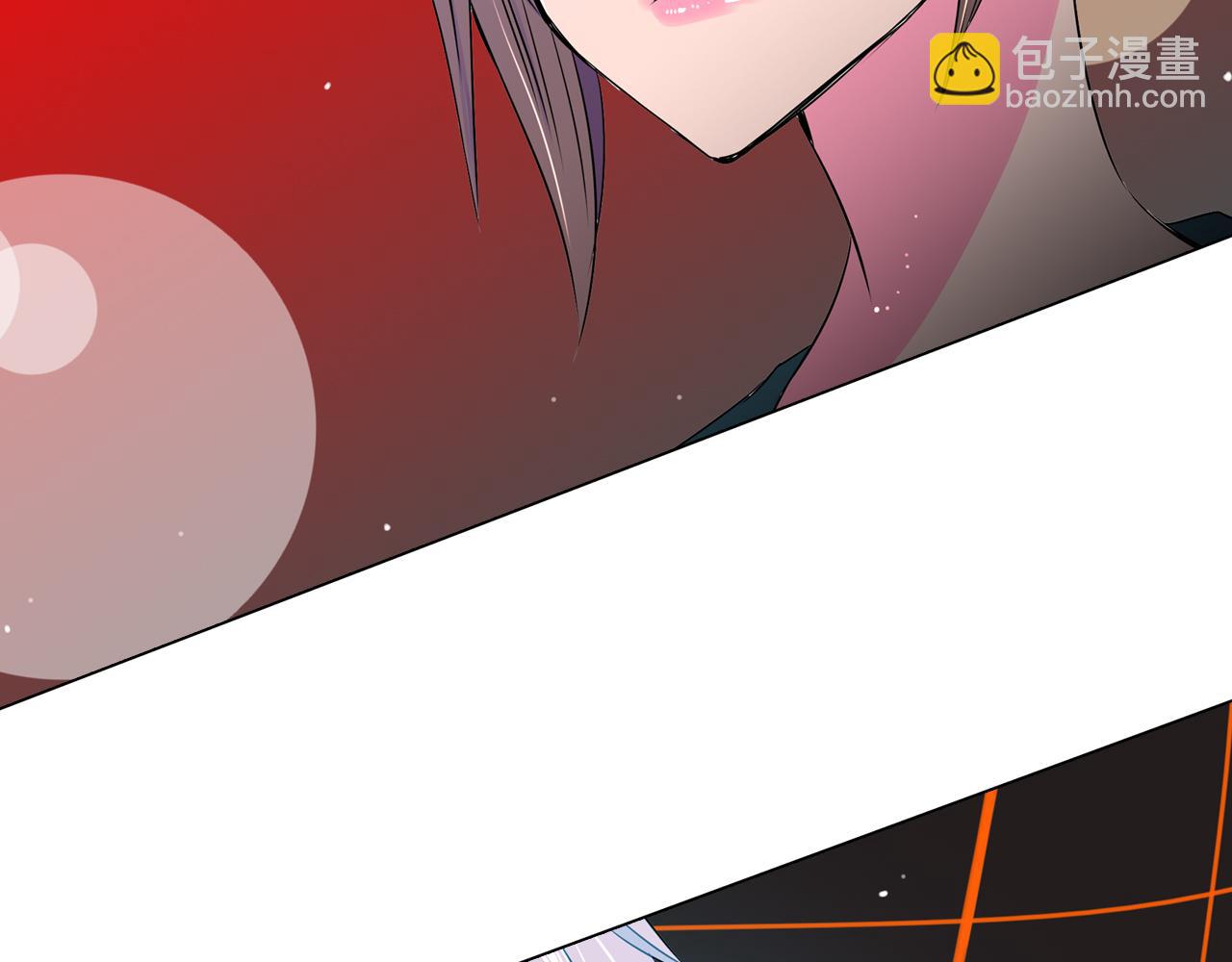 名花無草——《名花有草》續篇 - 第25話 我不吃(2/2) - 6