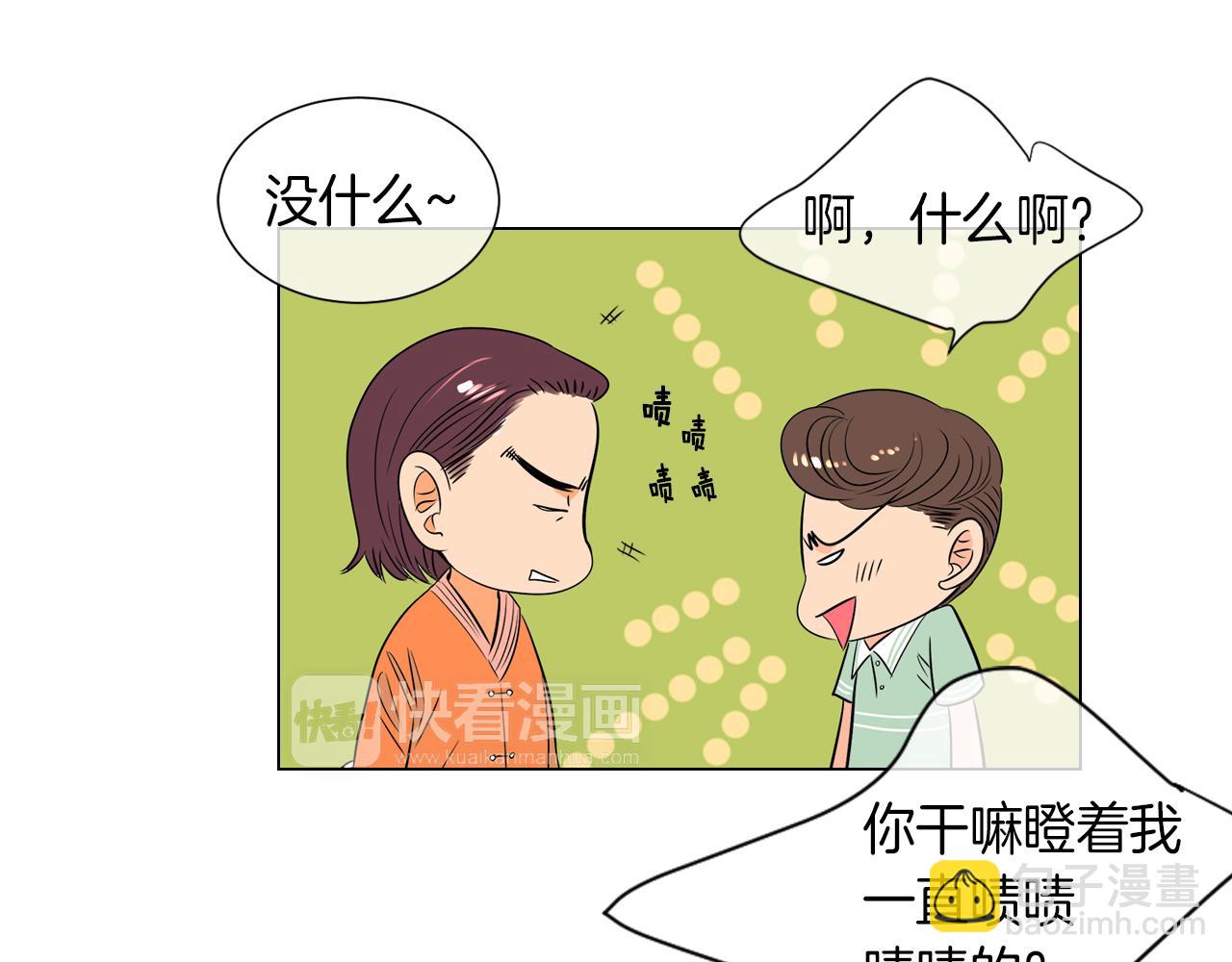 名花無草——《名花有草》續篇 - 第27話 在我最需要你的時候…(1/2) - 7